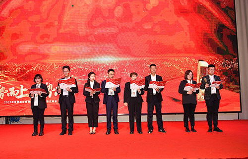 無錫君通2021年總結頒獎大會暨2022年新春晚會